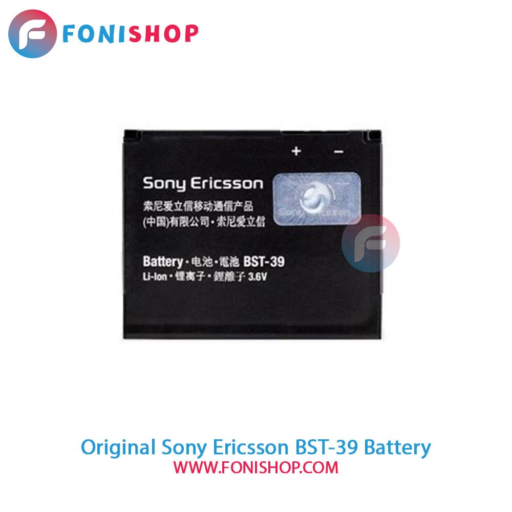 باتری اصلی سونی اریکسون Sony Ericsson BST-39