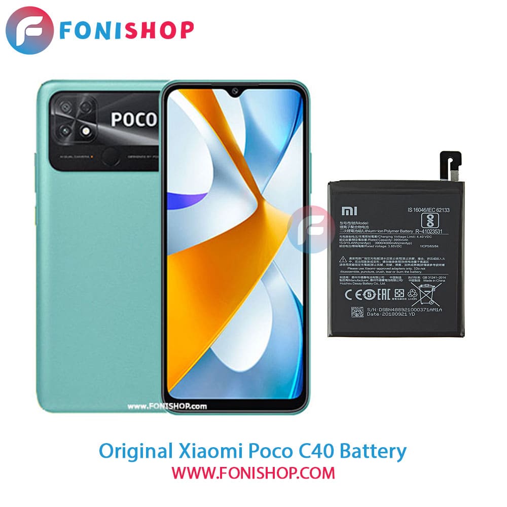 باتری اصلی شیائومی Xiaomi Poco C40