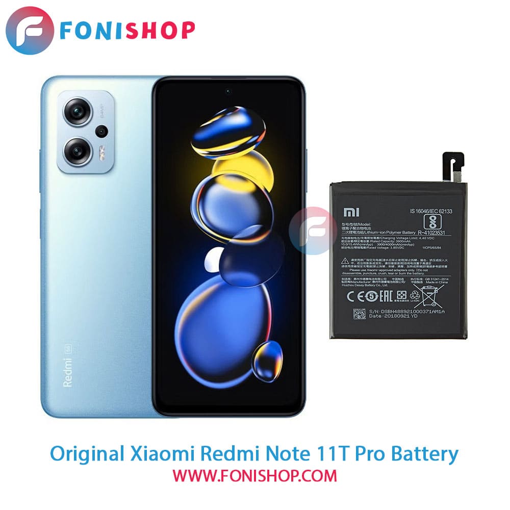 باتری اصلی شیائومی Xiaomi Redmi Note 11T Pro