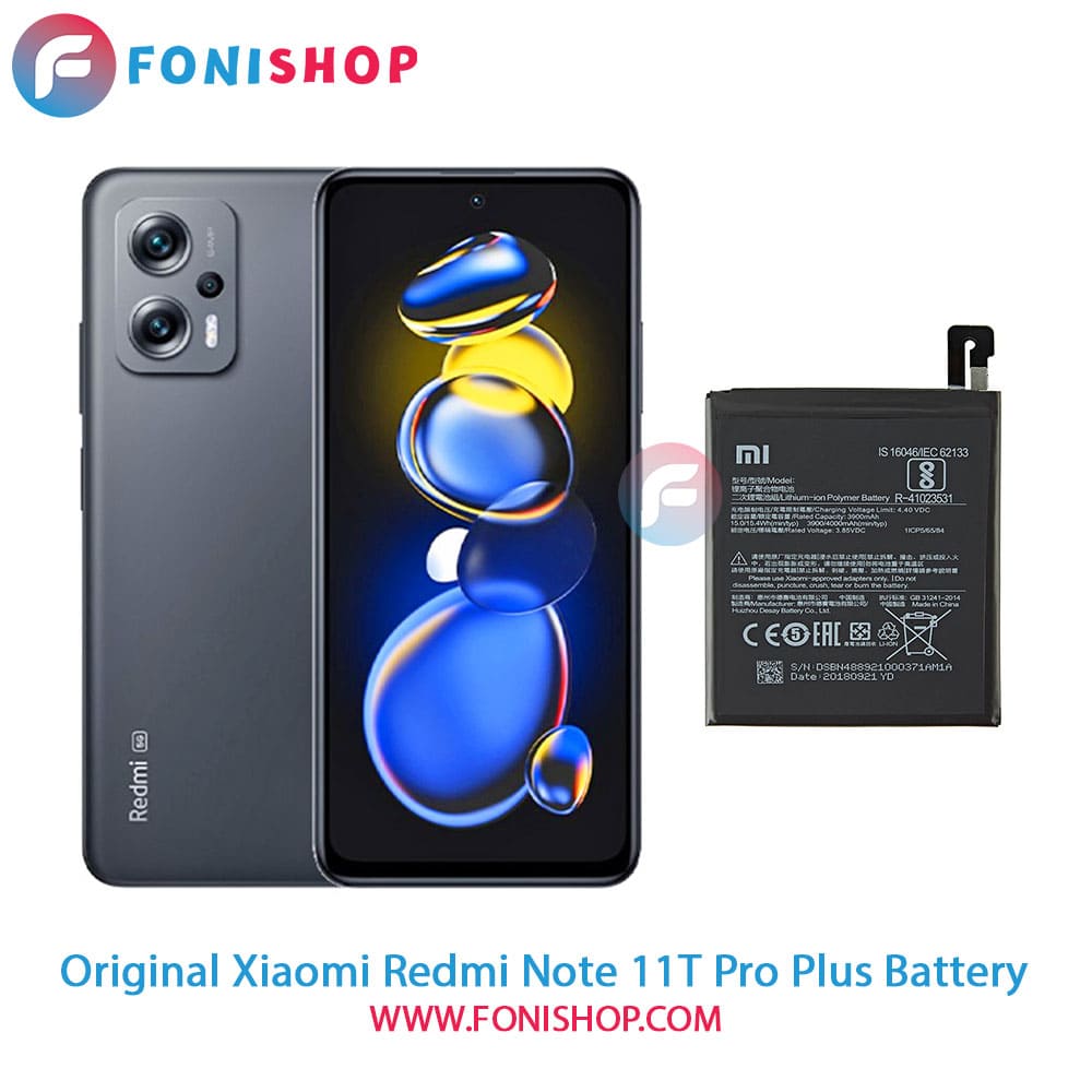 باتری اصلی شیائومی Xiaomi Redmi Note 11T Pro Plus
