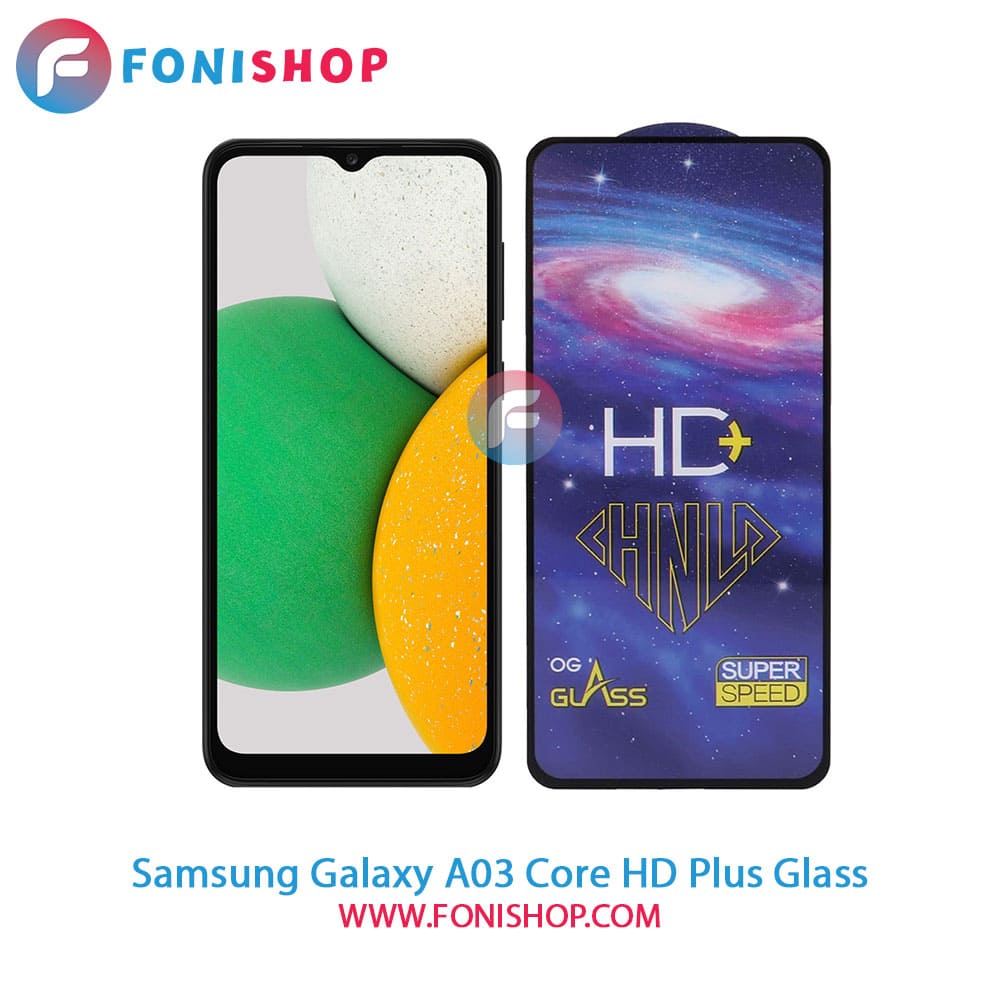 گلس تمام صفحه HD Plus سامسونگ Samsung Galaxy A03 Core