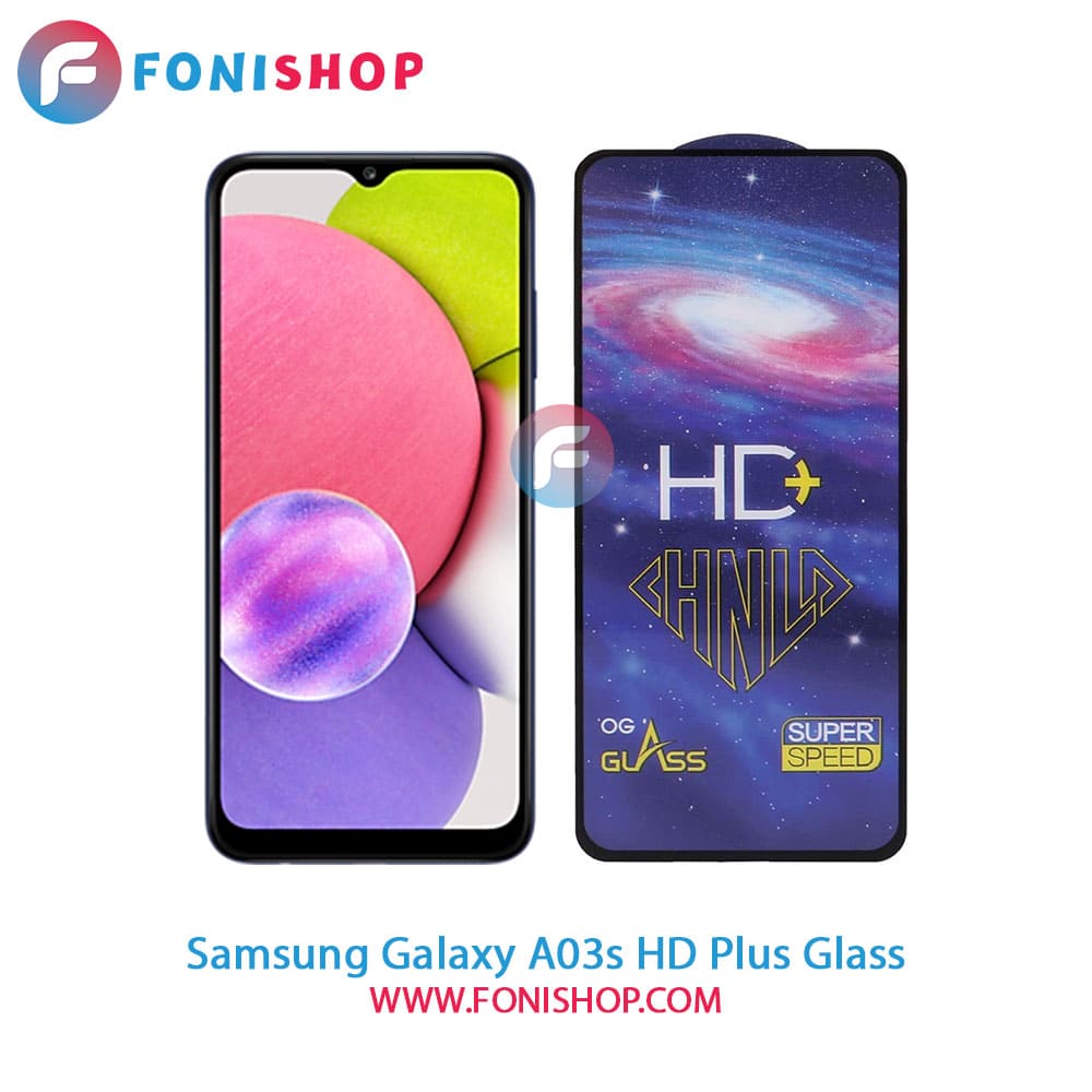 گلس تمام صفحه HD Plus سامسونگ Samsung Galaxy A03s