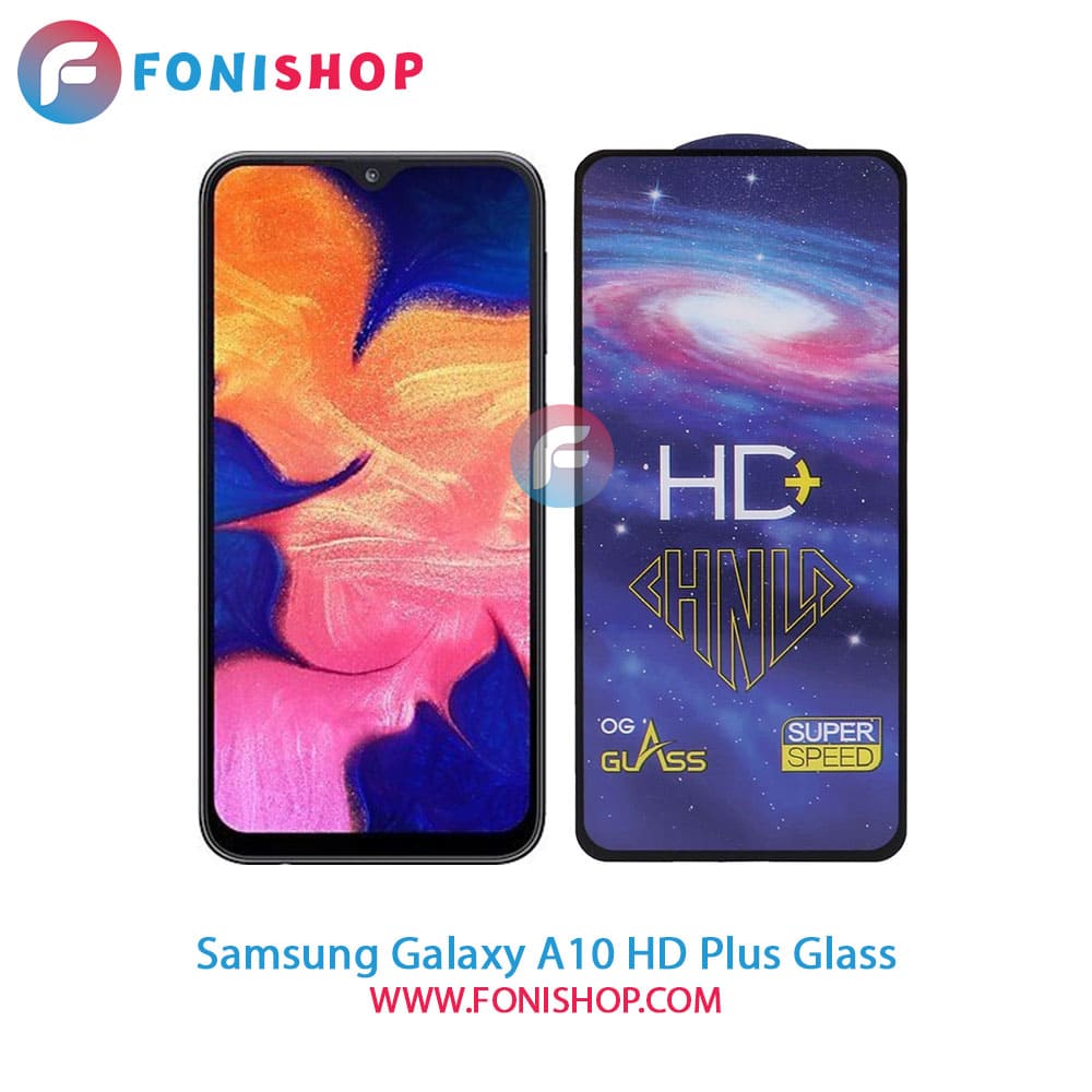 گلس تمام صفحه HD Plus سامسونگ Samsung Galaxy A10
