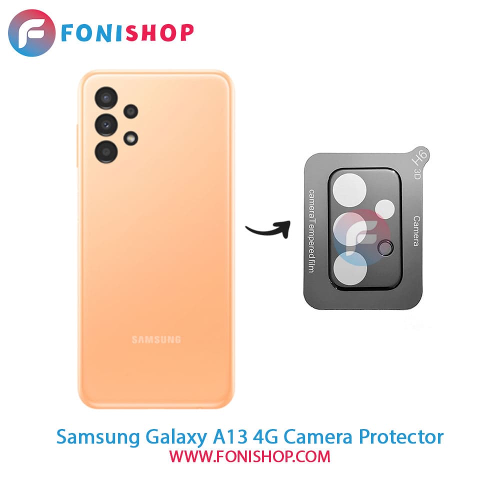 محافظ لنز شیشه ای دوربین سامسونگ Samsung Galaxy A13 4G