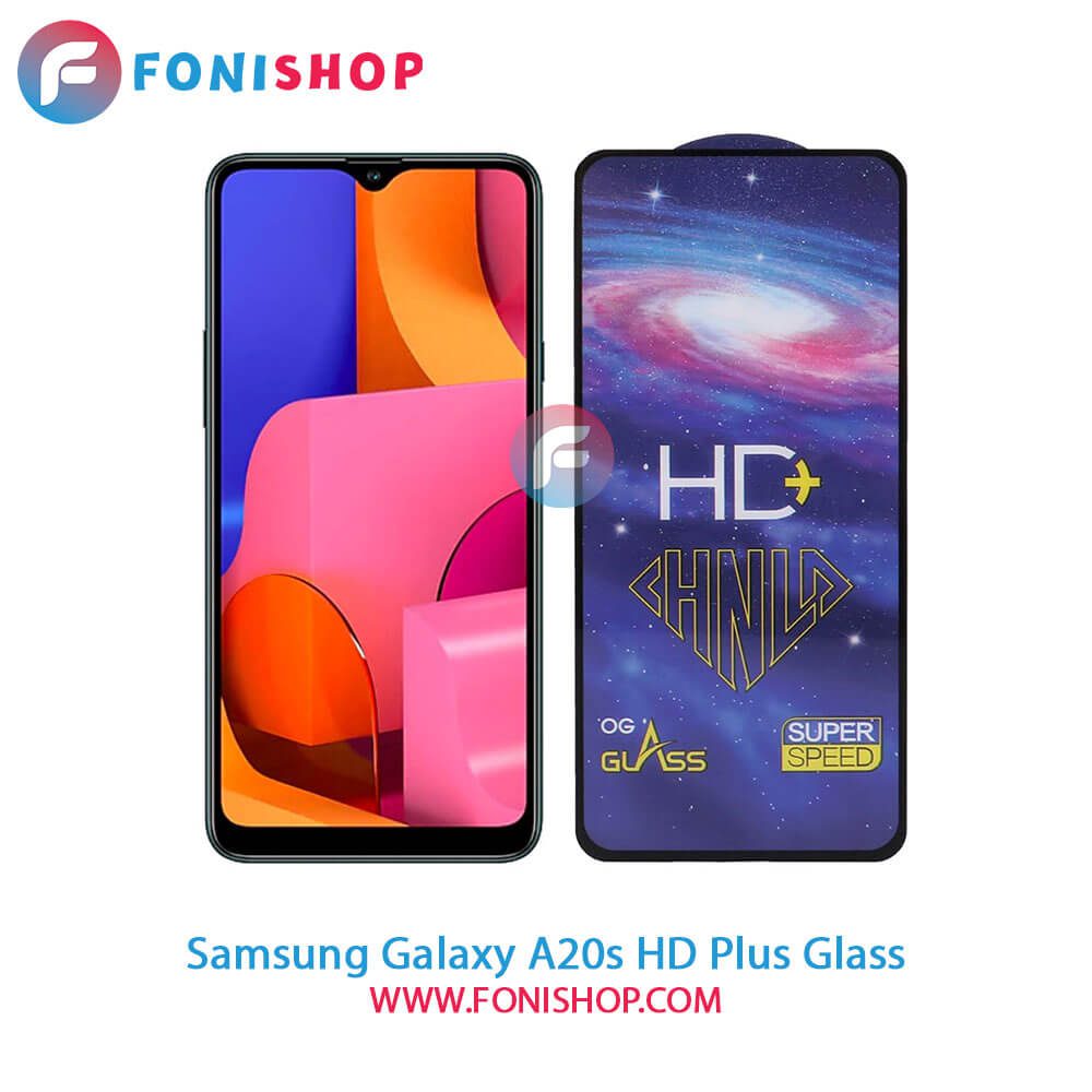 گلس تمام صفحه HD Plus سامسونگ Samsung Galaxy A20s
