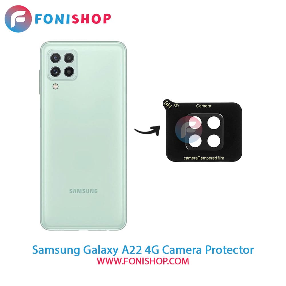 محافظ لنز شیشه ای دوربین سامسونگ Samsung Galaxy A22 4G