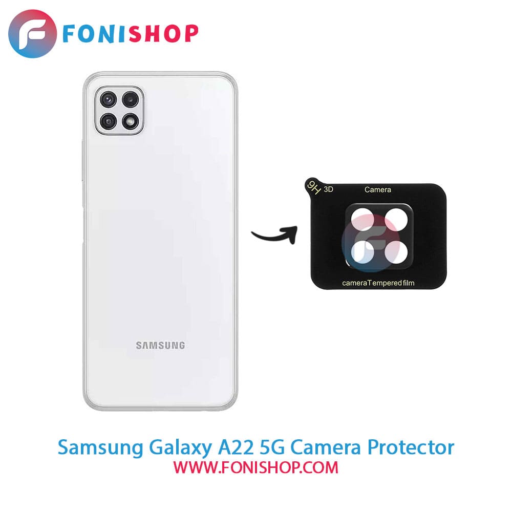 محافظ لنز شیشه ای دوربین سامسونگ Samsung Galaxy A22 5G