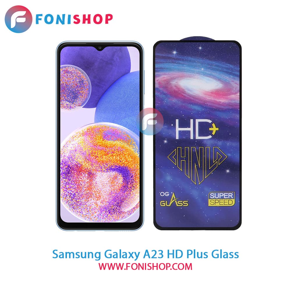 گلس تمام صفحه HD Plus سامسونگ Samsung Galaxy A23