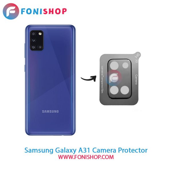 محافظ لنز شیشه ای دوربین سامسونگ Samsung Galaxy A31
