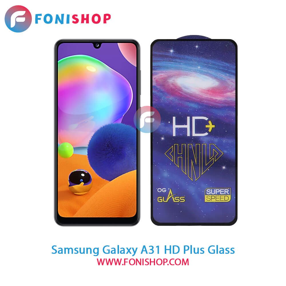 گلس تمام صفحه HD Plus سامسونگ Samsung Galaxy A31
