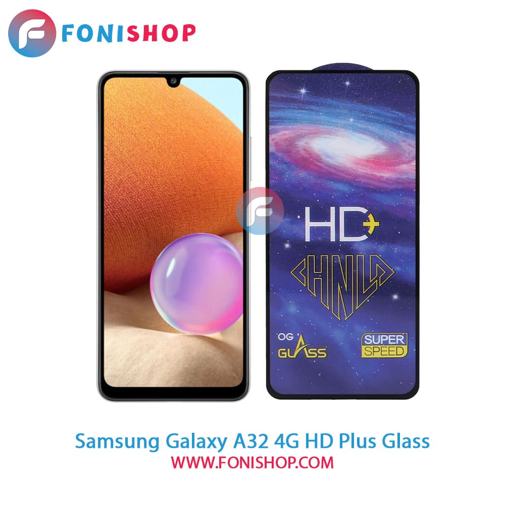 گلس تمام صفحه HD Plus سامسونگ Samsung Galaxy A32 4G