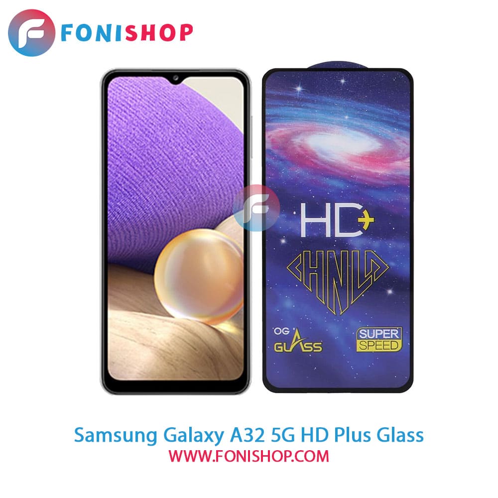 گلس تمام صفحه HD Plus سامسونگ Samsung Galaxy A32 5G