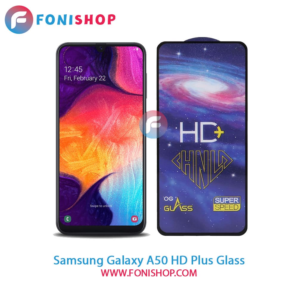 گلس تمام صفحه HD Plus سامسونگ Samsung Galaxy A50