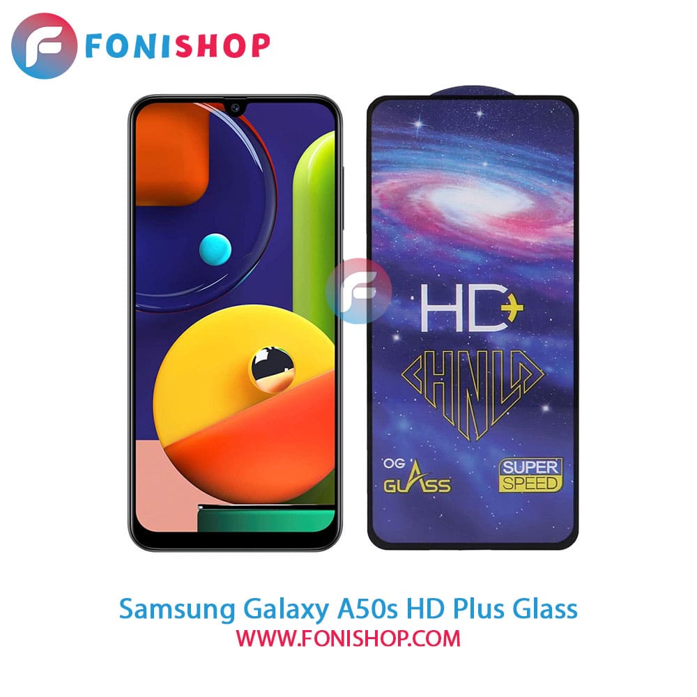 گلس تمام صفحه HD Plus سامسونگ Samsung Galaxy A50s