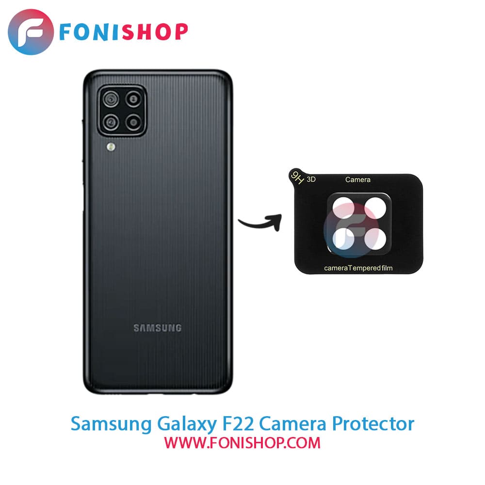 محافظ لنز شیشه ای دوربین سامسونگ Samsung Galaxy F22
