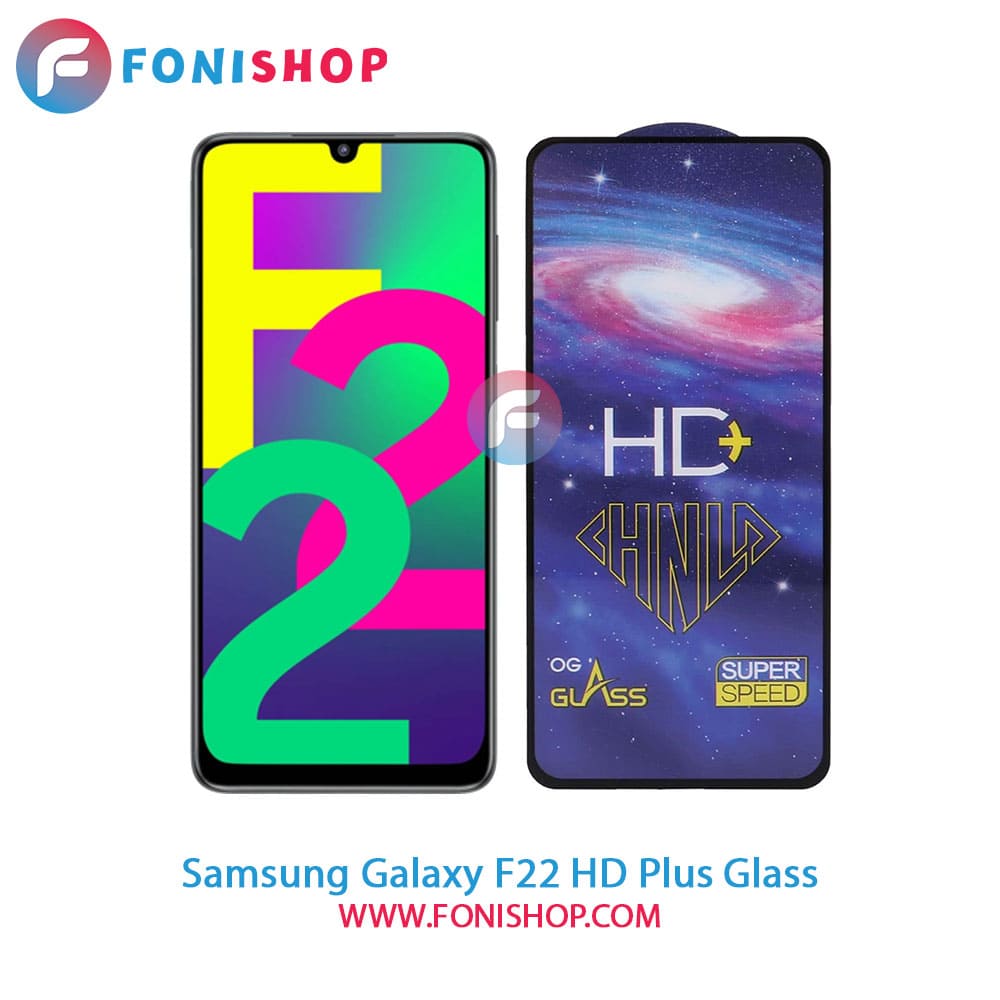 گلس تمام صفحه HD Plus سامسونگ Samsung Galaxy F22
