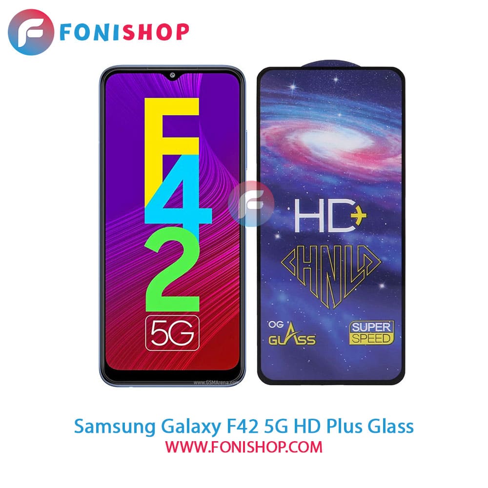گلس تمام صفحه HD Plus سامسونگ Samsung Galaxy F42 5G