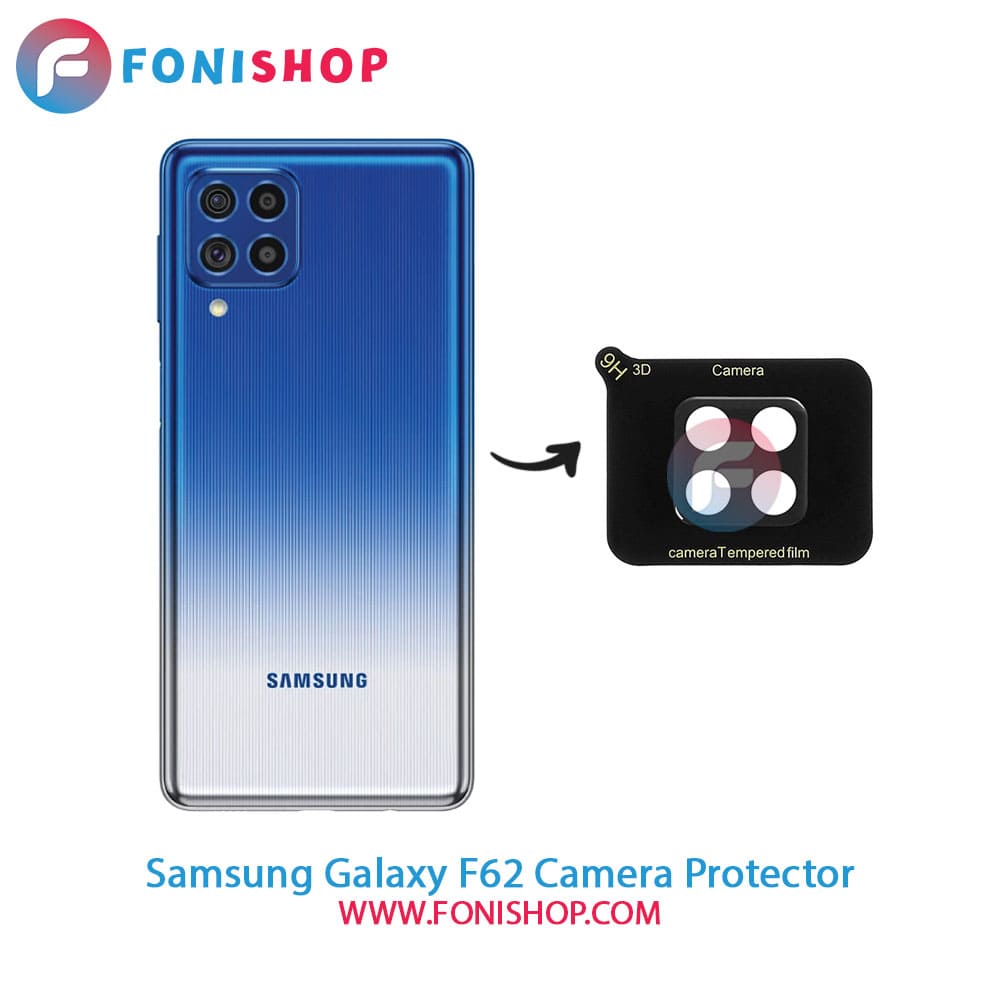 محافظ لنز شیشه ای دوربین سامسونگ Samsung Galaxy F62