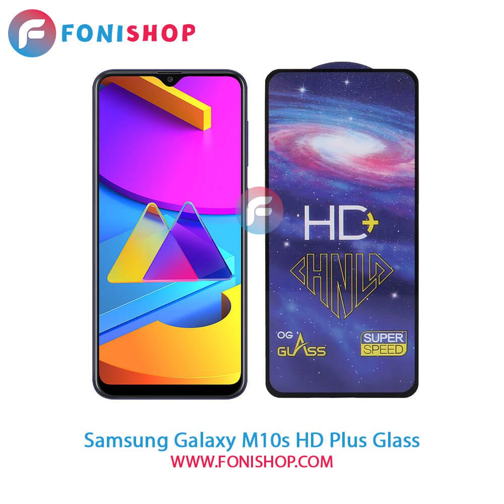 گلس تمام صفحه HD Plus سامسونگ Samsung Galaxy M10s