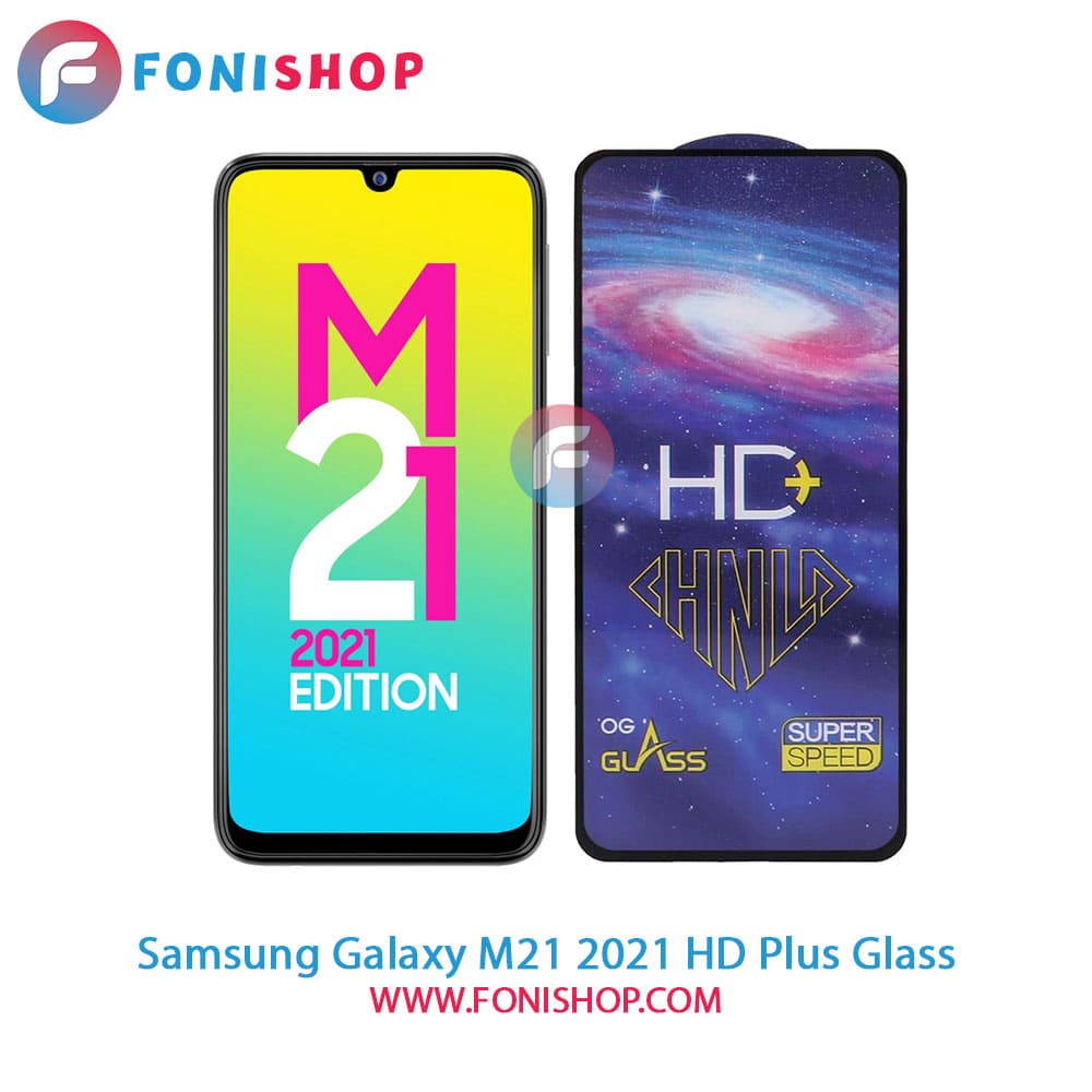 گلس تمام صفحه HD Plus سامسونگ Samsung Galaxy M21 2021