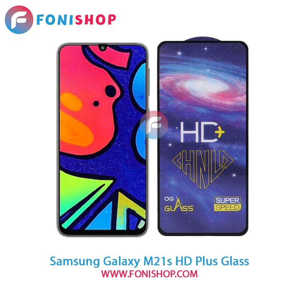 گلس تمام صفحه HD Plus سامسونگ Samsung Galaxy M21s