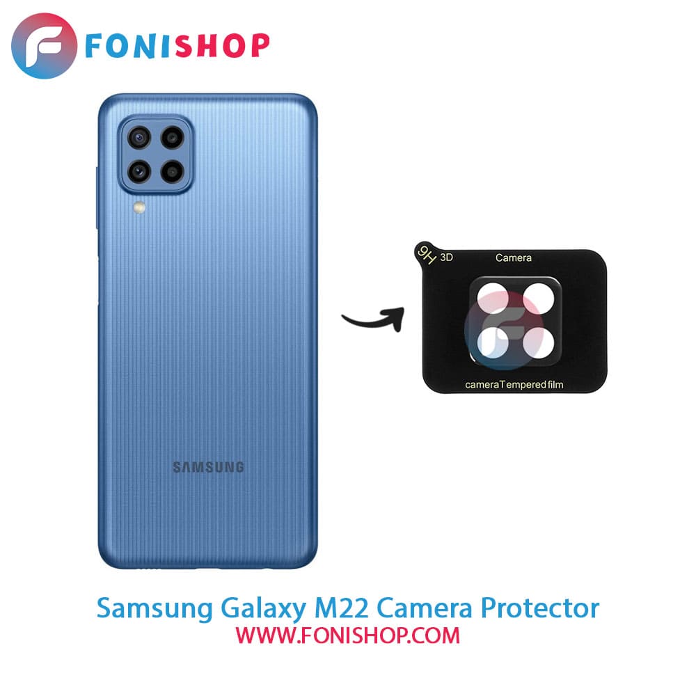 محافظ لنز شیشه ای دوربین سامسونگ Samsung Galaxy M22