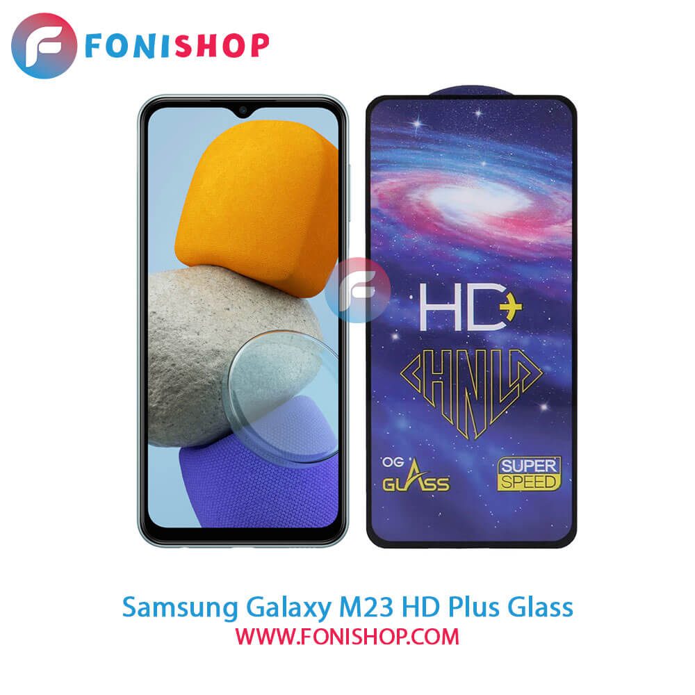 گلس تمام صفحه HD Plus سامسونگ Samsung Galaxy M23