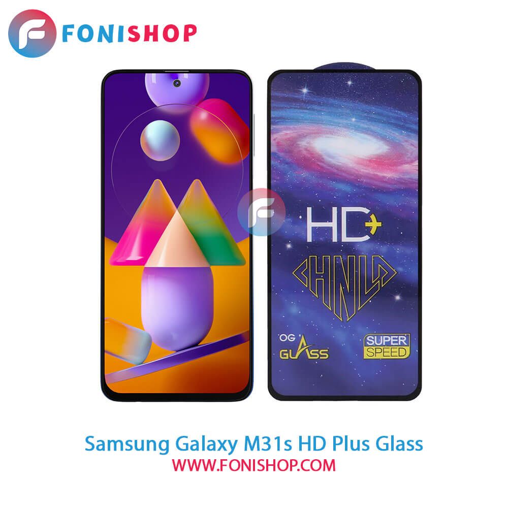 گلس تمام صفحه HD Plus سامسونگ Samsung Galaxy M31s