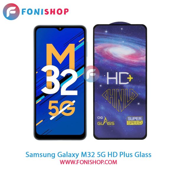 گلس تمام صفحه HD Plus سامسونگ Samsung Galaxy M32 5G
