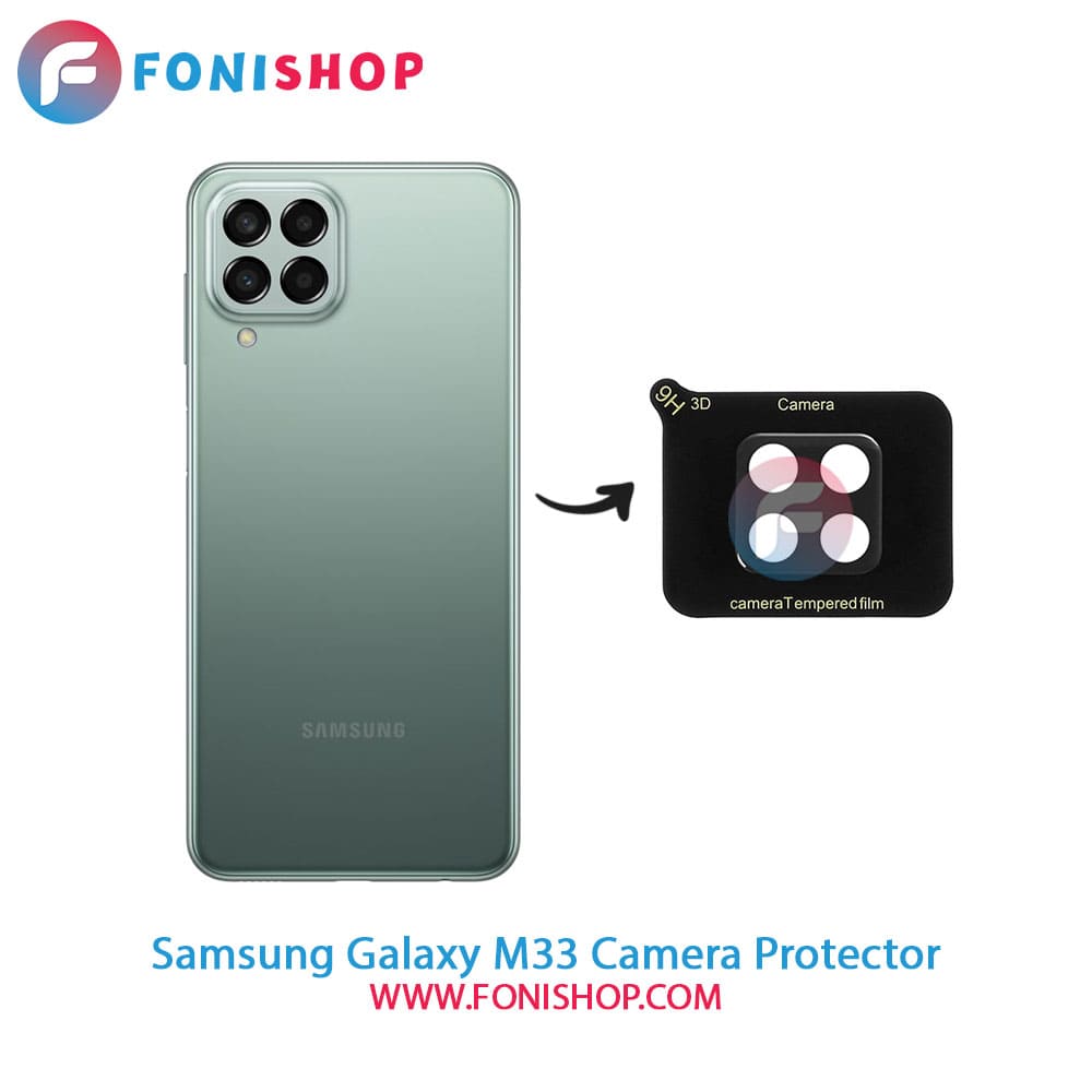 محافظ لنز شیشه ای دوربین سامسونگ Samsung Galaxy M33