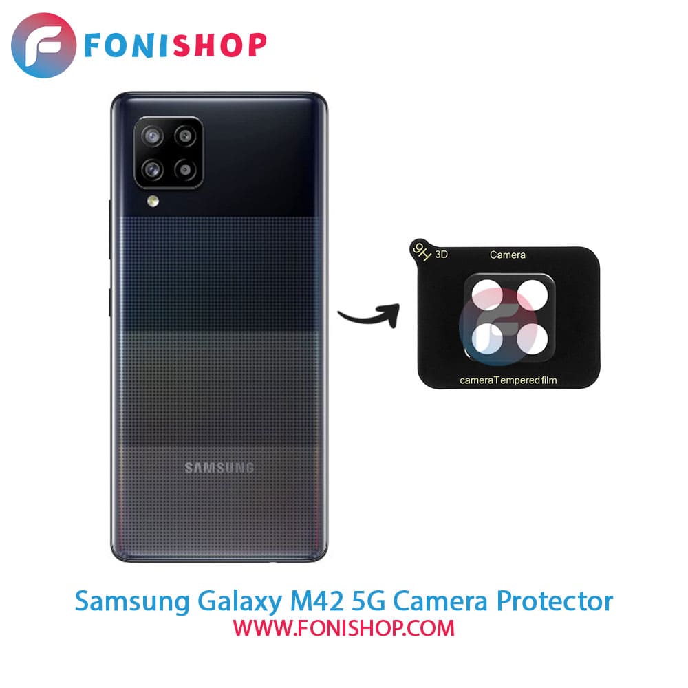 محافظ لنز شیشه ای دوربین سامسونگ Samsung Galaxy M42 5G