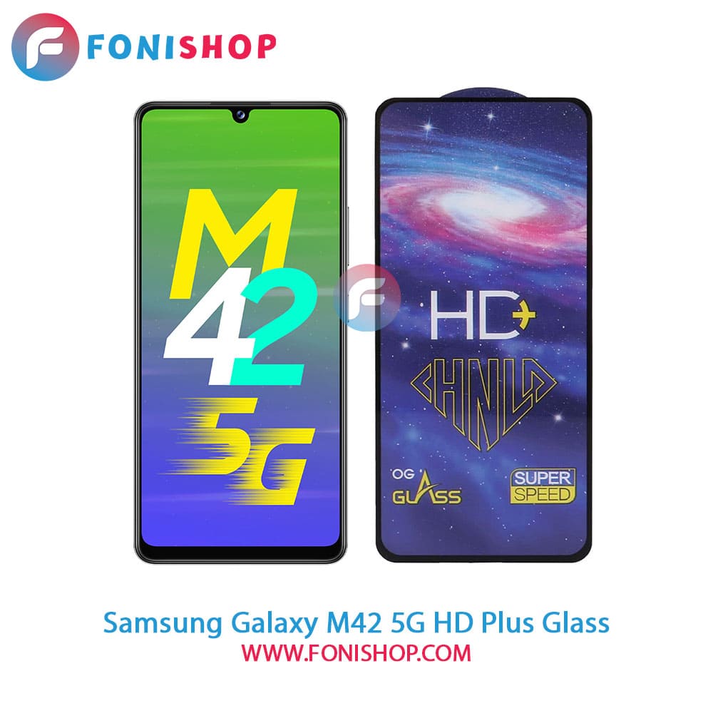 گلس تمام صفحه HD Plus سامسونگ Samsung Galaxy M42 5G