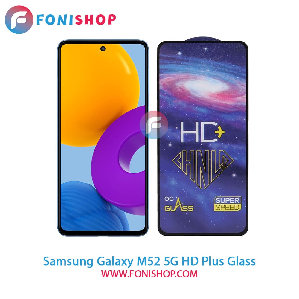 گلس تمام صفحه HD Plus سامسونگ Samsung Galaxy M52 5G