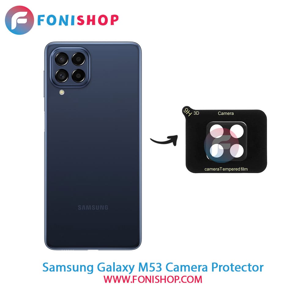 محافظ لنز شیشه ای دوربین سامسونگ Samsung Galaxy M53