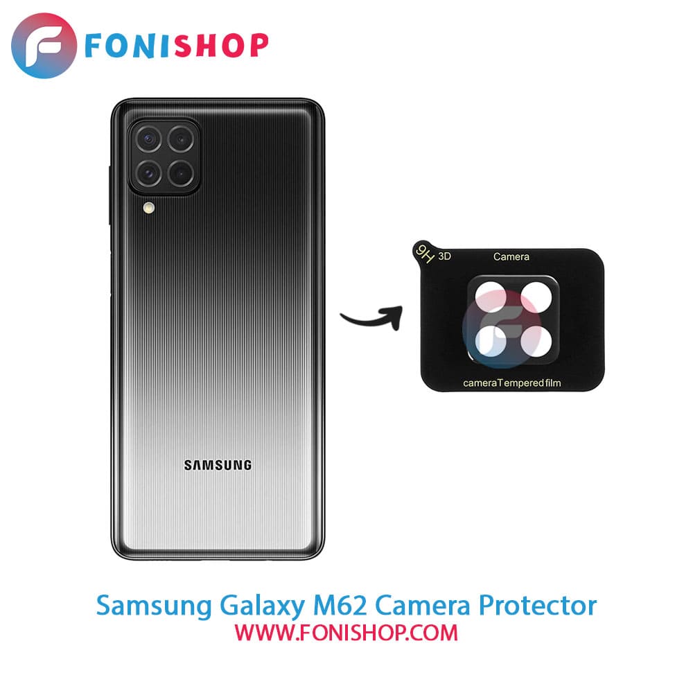 محافظ لنز شیشه ای دوربین سامسونگ Samsung Galaxy M62