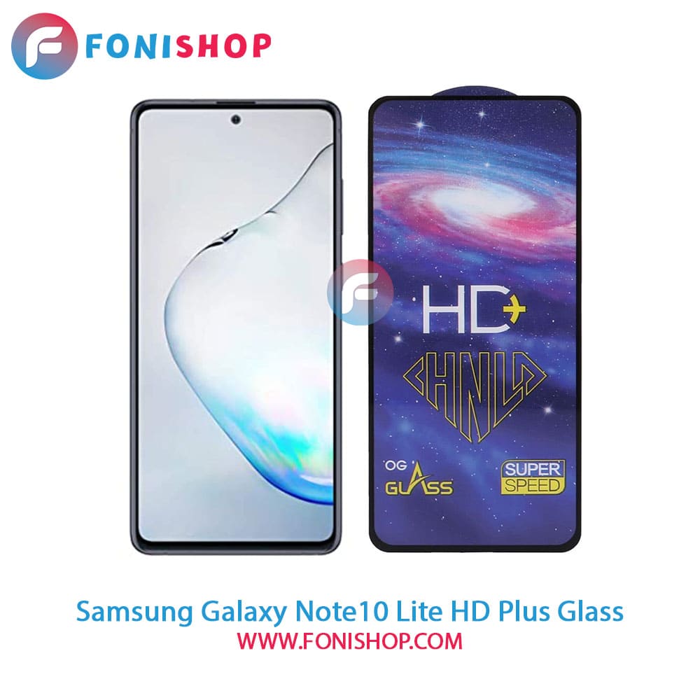 گلس تمام صفحه HD Plus سامسونگ Samsung Galaxy Note10 Lite