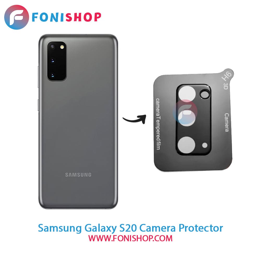 محافظ لنز شیشه ای دوربین سامسونگ Samsung Galaxy S20