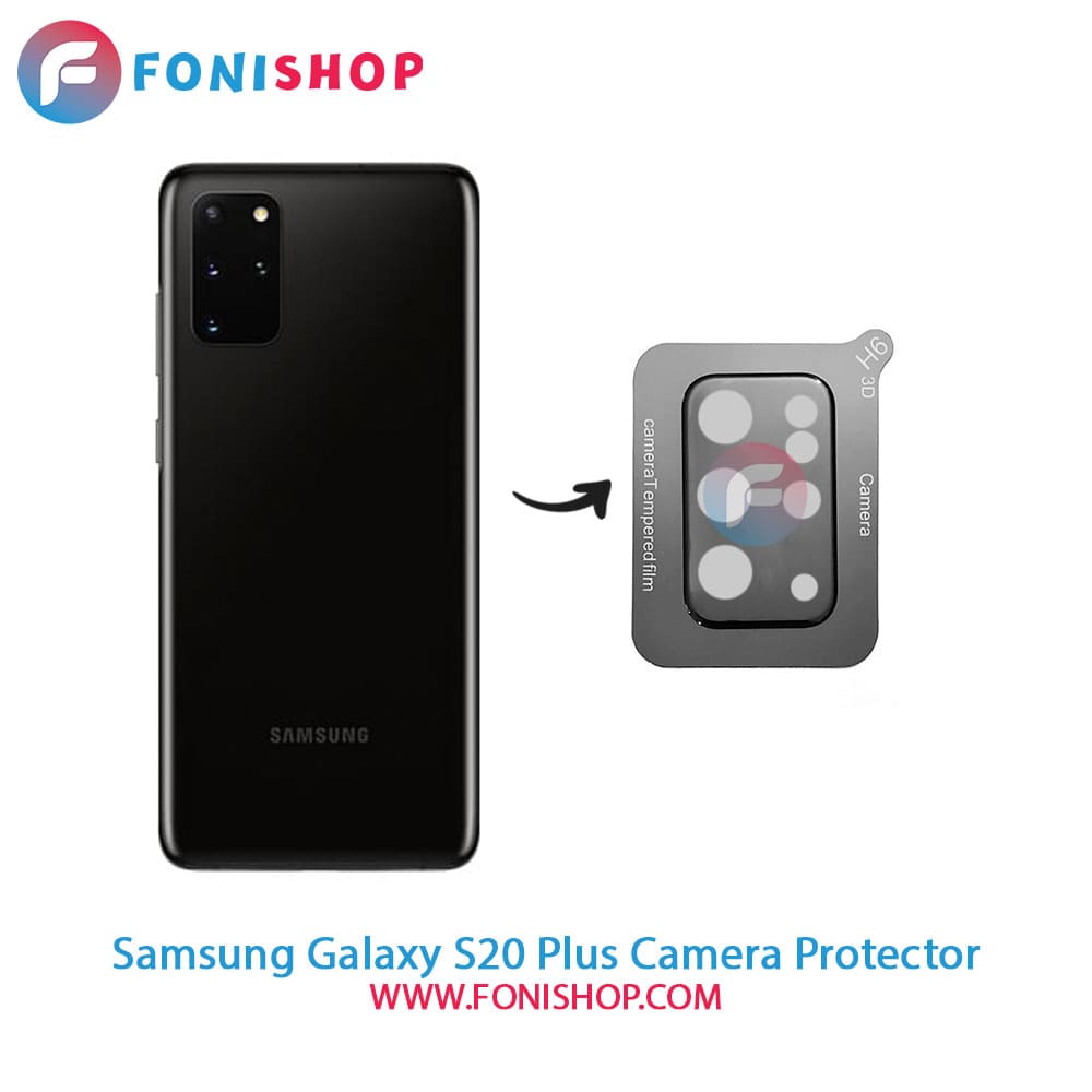 محافظ لنز شیشه ای دوربین سامسونگ Samsung Galaxy S20 Plus