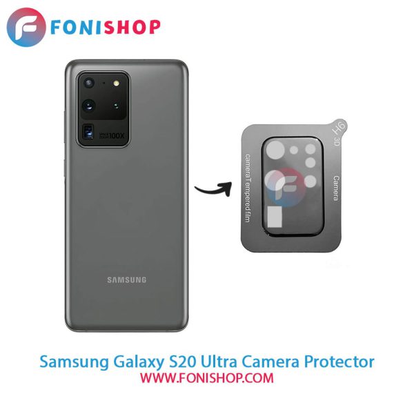محافظ لنز شیشه ای دوربین سامسونگ Samsung Galaxy S20 Ultra