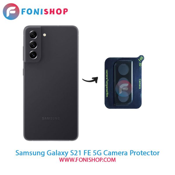 محافظ لنز شیشه ای دوربین سامسونگ Samsung Galaxy S21 FE 5G