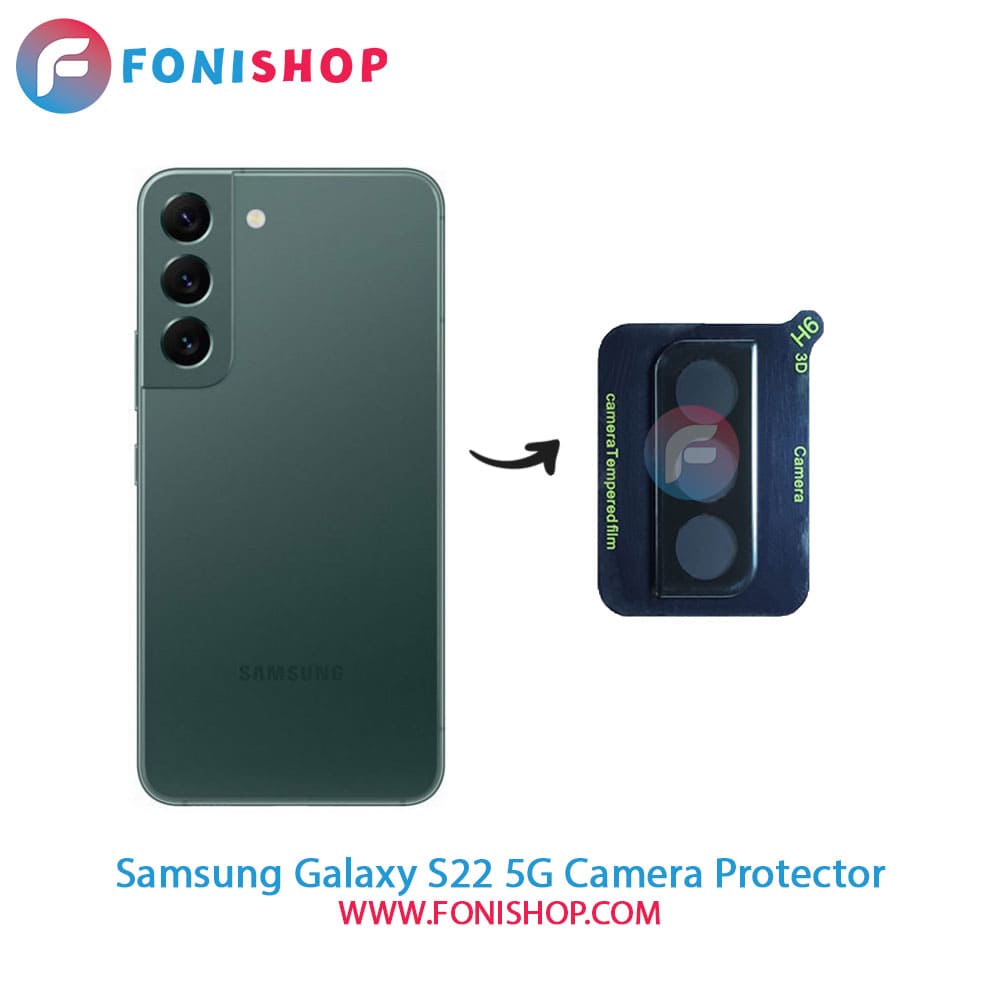 محافظ لنز شیشه ای دوربین سامسونگ Samsung Galaxy S22 5G