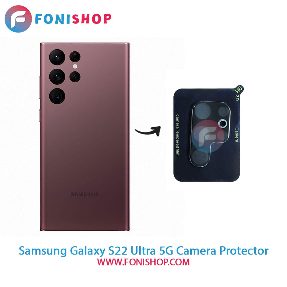 محافظ لنز شیشه ای دوربین سامسونگ Samsung Galaxy S22 Ultra 5G