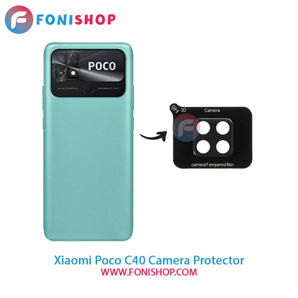 محافظ لنز شیشه ای دوربین شیائومی Xiaomi Poco C40