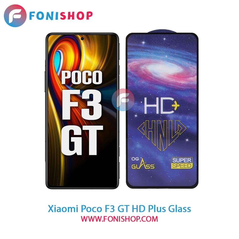 گلس تمام صفحه HD Plus شیائومی Xiaomi Poco F3 GT