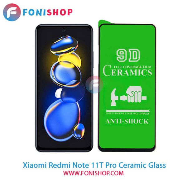 گلس سرامیکی شیائومی Xiaomi Redmi Note 11T Pro