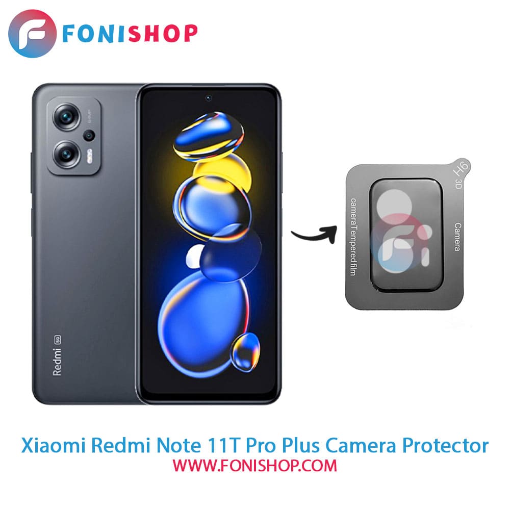 محافظ لنز شیشه ای دوربین شیائومی Xiaomi Redmi Note 11T Pro Plus