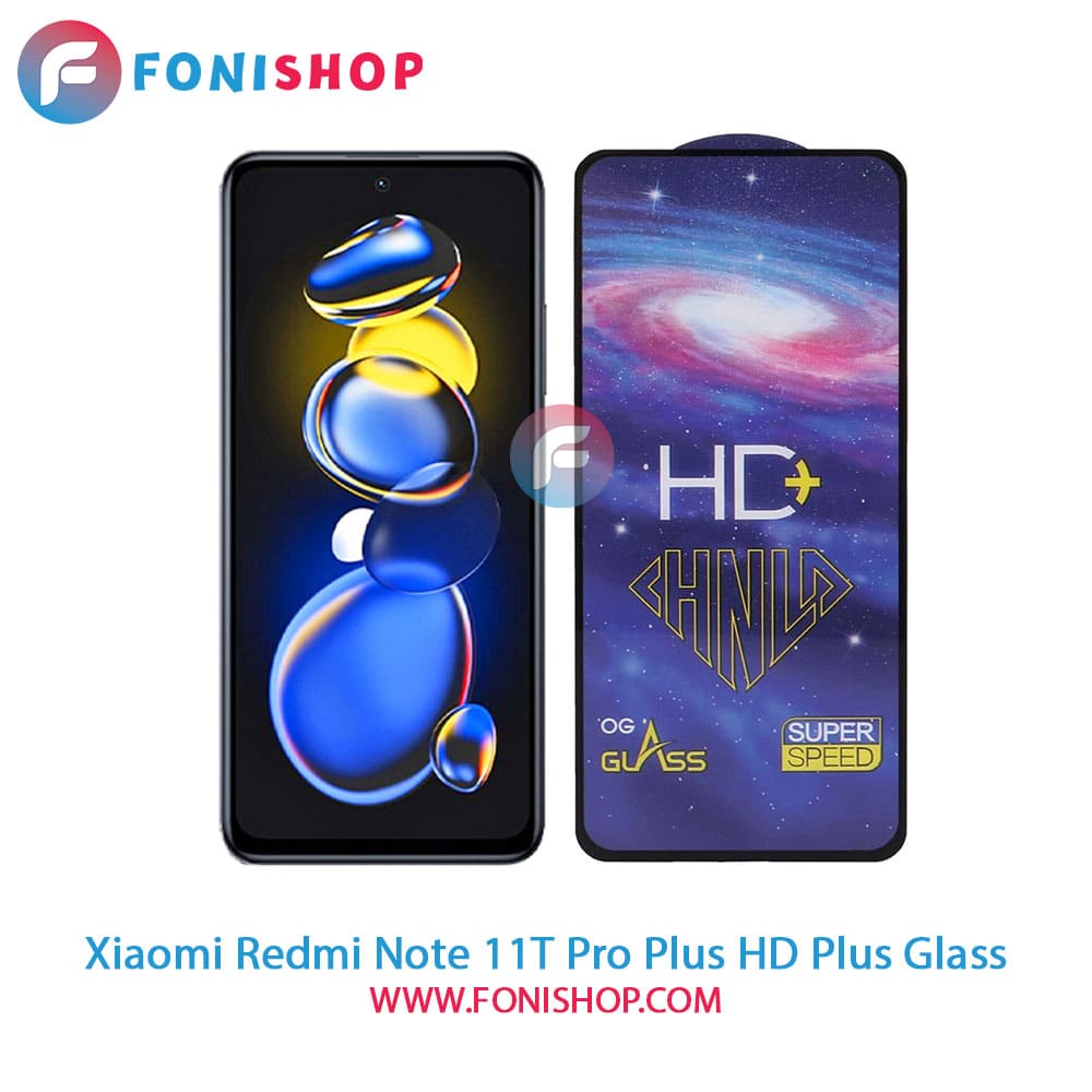 گلس تمام صفحه HD Plus شیائومی Xiaomi Redmi Note 11T Pro Plus