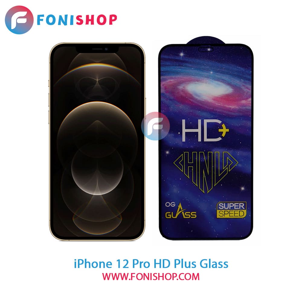 گلس تمام صفحه HD Plus آیفون iPhone 12 Pro