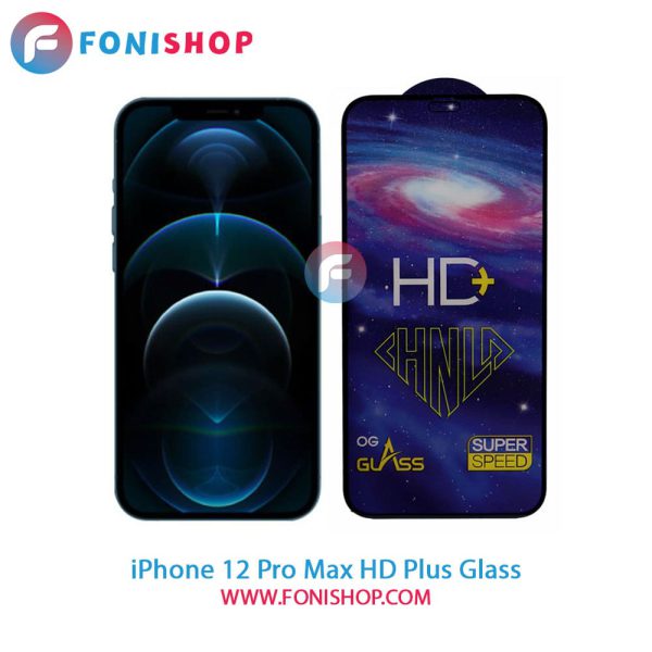 گلس تمام صفحه HD Plus آیفون iPhone 12 Pro Max