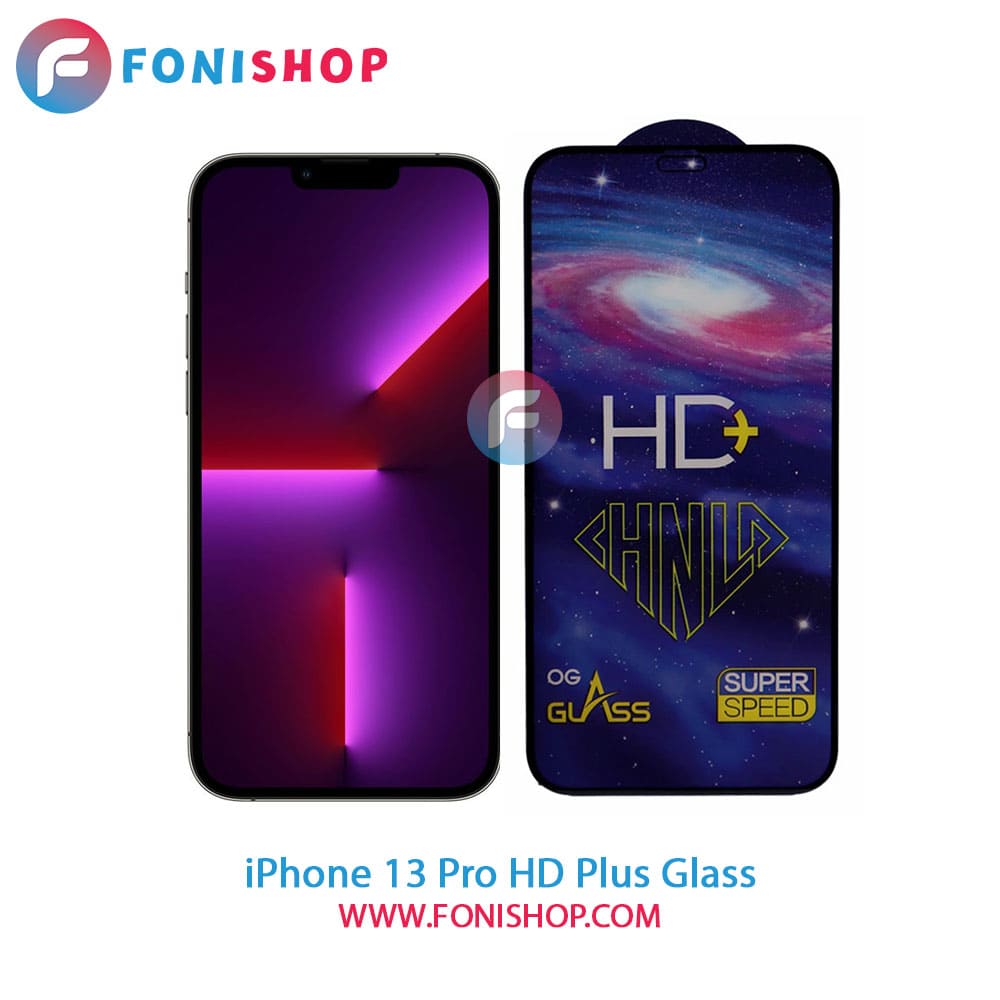 گلس تمام صفحه HD Plus آیفون iPhone 13 Pro